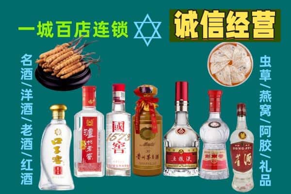 上饶市回收五粮液酒瓶