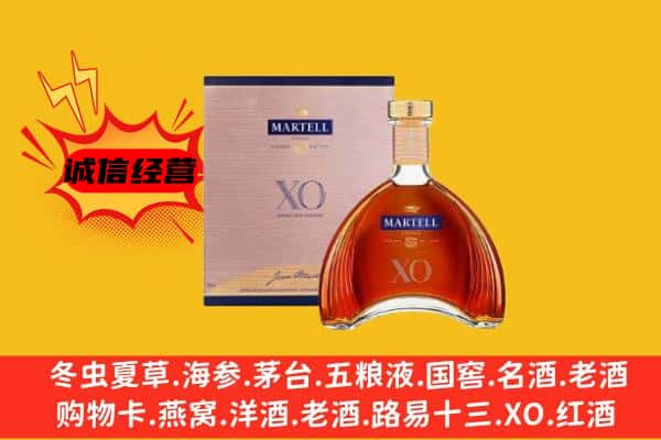 上饶市上门回收马爹利价格