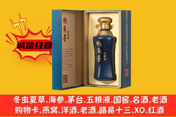 上饶市回收钓鱼台