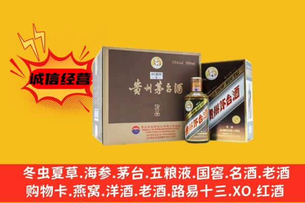 上饶市回收彩釉茅台酒