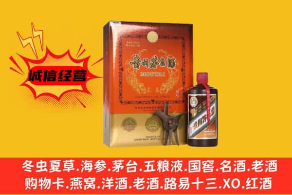 上饶市回收精品茅台酒
