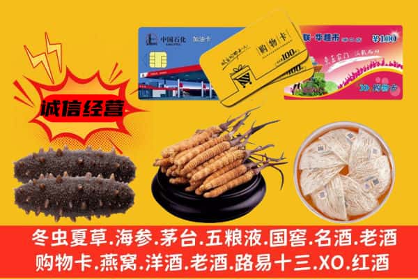 上饶市回收礼品