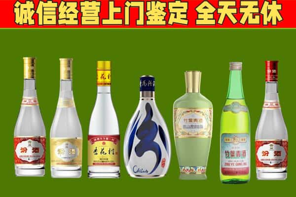 上饶市回收汾酒怎么报价